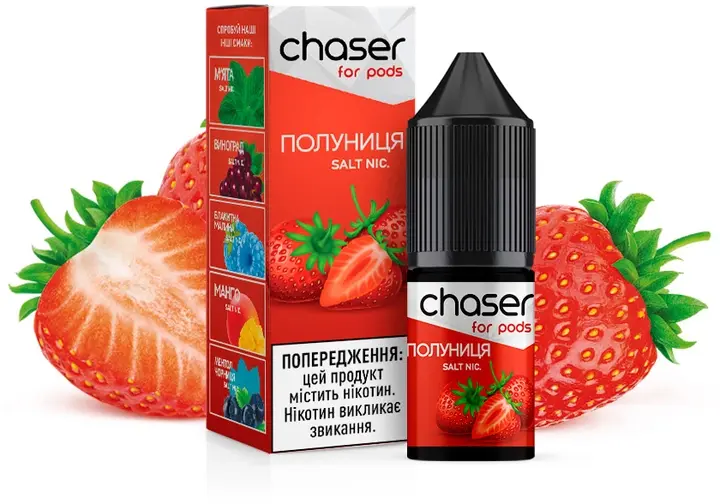 Chaser for pods Полуниця