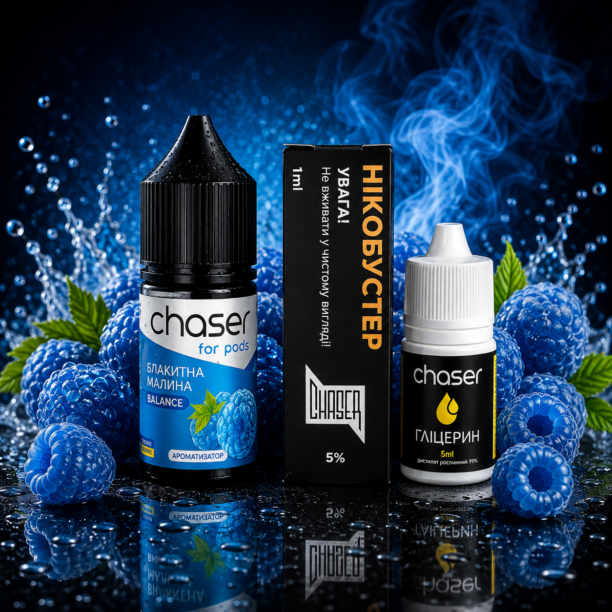 Chaser for pods Блакитна Малина