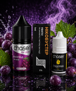 Chaser for pods Виноград