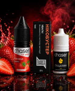 Chaser for pods Полуниця