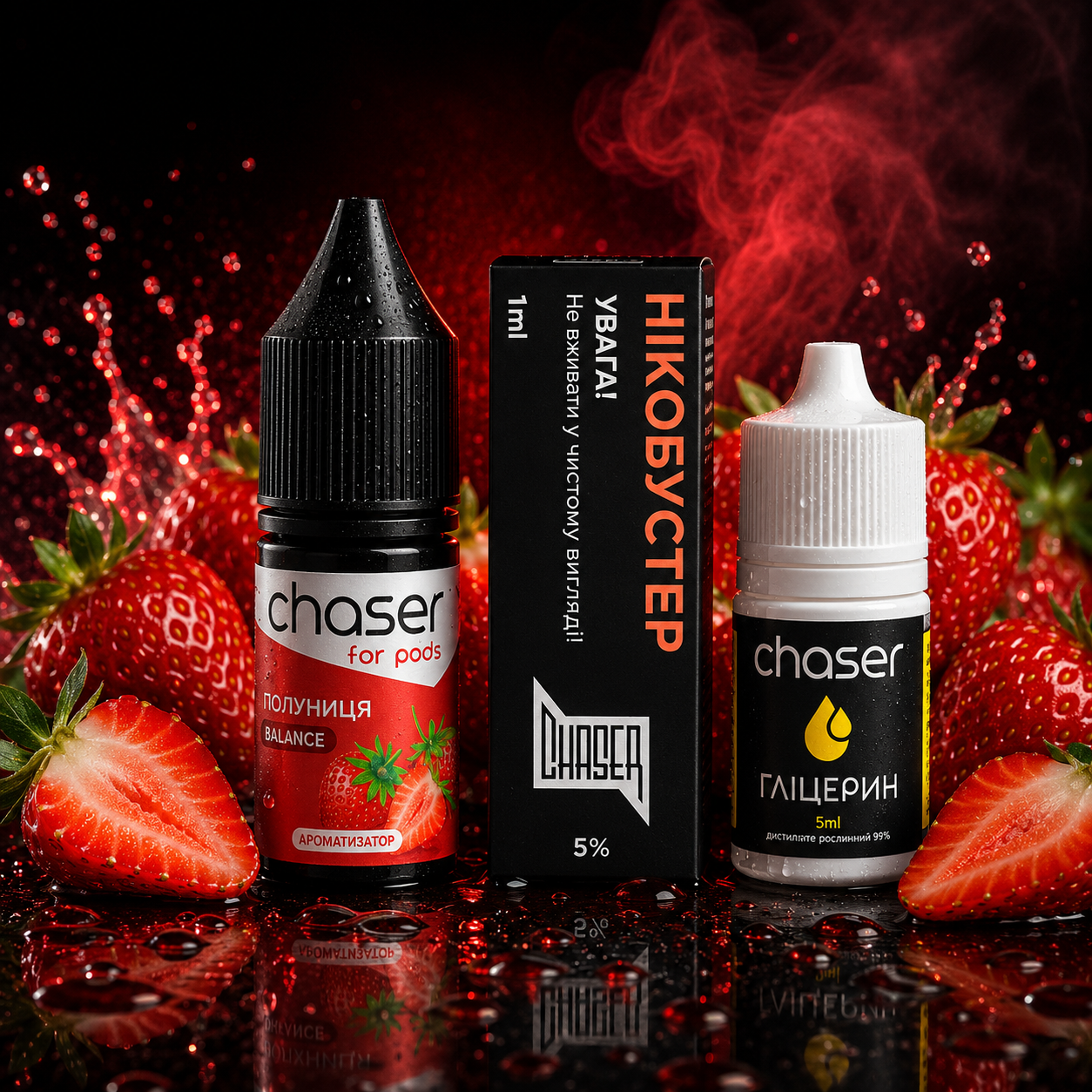 Chaser for pods Полуниця