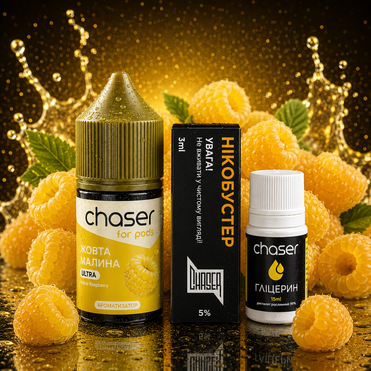Chaser for pods Жовта Малина