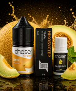 Chaser for pods Дыня
