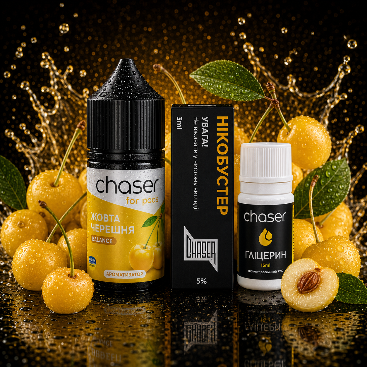 Chaser for pods Жовта Черешня