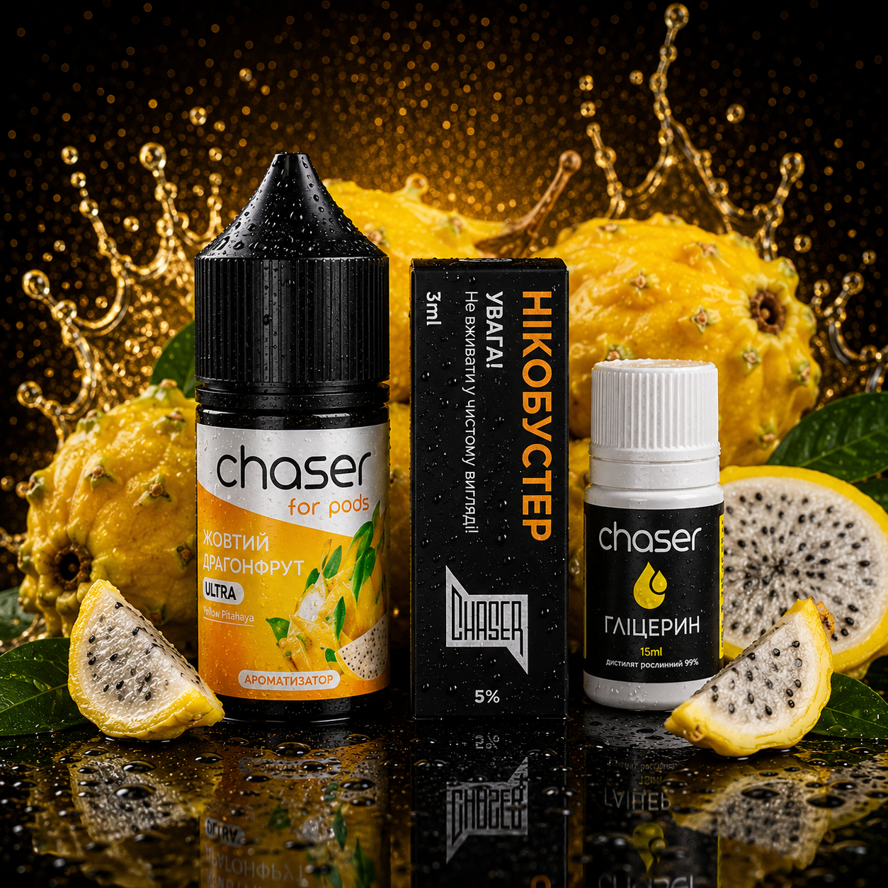 Chaser for pods Жовтий Драгонфрут